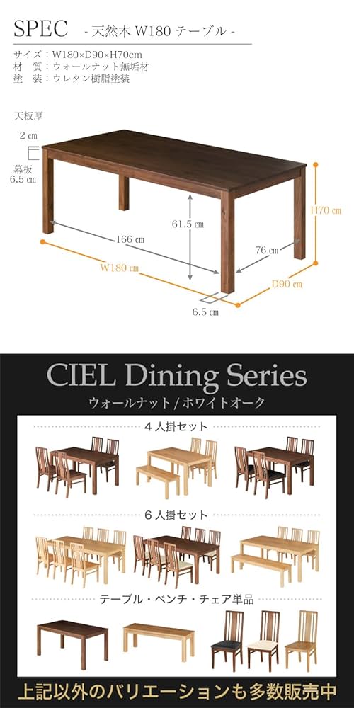 無垢　天然木テーブル TA-2665 天然木ウォールナット無垢製ローテーブル｜大きい150